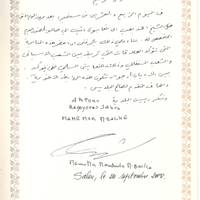Mame Mor Mi Backe, 24-9-2008